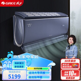 格力（GREE）大1匹 京淳 新一级能效 变频冷暖 高效除甲醛 壁挂式空调挂机 KFR-26GW/NhCf1BGj