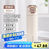 希乐保温杯大容量316不锈钢水杯男女学生便携双饮杯户外吸管杯运动杯