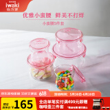 怡万家（iwaki）饭盒微波炉保鲜盒玻璃饭盒冰箱收纳盒上班族餐盒礼盒装节日礼物