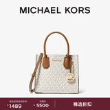 MICHAEL KORS迈克高仕 MK 经典款 Mercer 中号老花托特包手提单肩斜挎包 香草白/橡果棕 150 中号