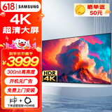 三星（SAMSUNG）4K超高清全面大屏HDR 窄边框液晶卧室客厅会议智能显示屏 免费上门安装 PS5游戏电视平板巨幕 55英寸 4K超清