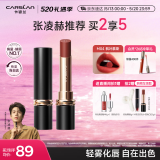 卡姿兰（Carslan）雾吻口红唇膏不易沾杯哑光显白M04(枫叶慕斯)3.2g 520情人节礼物