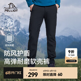 伯希和（Pelliot）【风盾】软壳裤男女春秋户外加绒防风防泼水保暖高弹透气休闲 男款曜石黑 XL