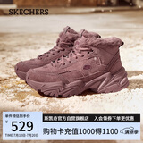 斯凯奇（Skechers）女鞋春加绒厚底老爹鞋中帮雪地靴防滑休闲鞋167338