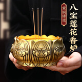 轩椽阁纯黄铜供奉香炉莲花特大号插香炉家用线香熏炉檀香拜佛财神上香炉