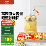 北鼎（Buydeem）玻璃杯吨杯桶大容量吸管杯男女户外运动大肚水壶便携水杯子1000ML