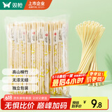 双枪 一次性筷子家用野营卫生竹筷 方便筷独立包装100双装  