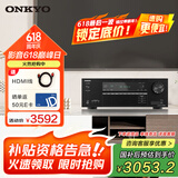 ONKYO安桥 TX-SR3100功放5.2声道8K家庭影院音响音箱AV功放机进口3.2.2杜比全景声8K蓝牙【国家补贴】