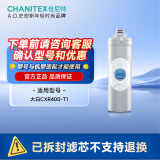 史密斯（A.O.SMITH）佳尼特家用反渗透净水器滤芯 净水机 佳尼特大白RO膜反渗透滤芯CXR400-T1 滤芯