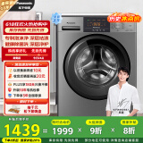 松下（Panasonic）【吴磊推荐】滚筒洗衣机全自动 超薄全嵌8公斤除菌15分钟快洗XQG80-ESN81以旧换新家电国家补贴20%