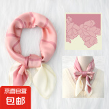上海故事时尚方巾女秋季百搭母亲生日礼物中国风花卉小清新 粉色佳人 70*70CM
