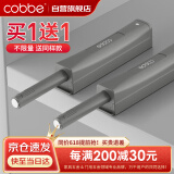 卡贝衣橱柜门反弹器按压式免装拉手弹开门抽屉隐形门碰珠强磁自按弹器