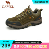 骆驼（CAMEL） 户外登山鞋 低帮徒步鞋 防滑耐磨越野登山鞋 卡其 43