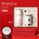 Vanow保温杯2025新款女士高颜值陶瓷内胆水杯生日礼物送老师高档礼盒 樱花限定款-樱花粉-陶瓷-红礼盒