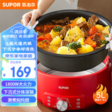 苏泊尔（SUPOR）电火锅 电煮锅 火锅专用锅 家用多功能涮肉锅 不粘分体可拆洗5L电热锅 电炖锅 多用途锅H50YK787