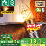 雷士（NVC） 灯泡led灯泡尖泡吊灯壁灯家用照明节能三色变光蜡烛尖泡 【E27】5瓦暖黄光 LED蜡烛尖泡