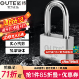 固特GUTE防盗挂锁304不锈钢挂锁铜锁芯小锁头锁子宿舍仓库锁通开/单开 镇店款长梁40mm