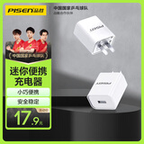 品胜 苹果充电器安卓充电头 适用iPhone16/15/14/13/12ProMax/XS/SE华为OPPO小米vivo手机USB插头