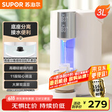 苏泊尔（SUPOR）电热水瓶 除氯热水壶烧水壶 3L大容量316L不锈钢发热盘玻璃胆电水瓶 多段保温恒温电水壶SW-30T06A