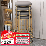 凡社凳子圆凳四把餐桌凳子可叠放 加厚海绵钢筋腿时尚简约卧室化妆凳
