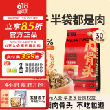 心粮肉骨头冻干鲜肉狗粮小中大型犬粮幼成犬金毛边牧通用狗粮 【大颗粒】中大型通用犬粮9kg 通用型