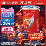 【原研药】万艾可枸橼酸西地那非片50mg*10片/盒 3盒装