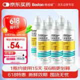 博视顿博士伦 先进RGP硬性隐形眼镜护理液120ml *6 角膜接触镜OK镜