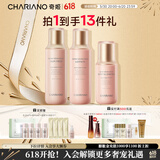 奇姬韩国保湿水乳套装玻尿酸补水保湿抗皱清爽不油腻送女友情人节礼物 爽肤水140ml+乳140ml+精华50ml