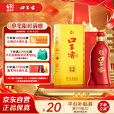 口子窖 六年型 兼香型白酒 41度 450ml*1瓶 单瓶装 低度白酒