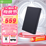 希捷（SEAGATE）移动硬盘 2TB USB3.0 简 2.5英寸 黑 机械硬盘  便携 笔记本电脑外接办公学习  数据恢复服务