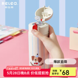 物生物（RELEA）保温杯女士高颜值316L不锈钢儿童吸管杯小学生上学水杯 【更快到】条纹睡衣小狗 400ml