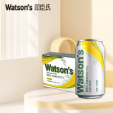 屈臣氏（Watsons）低糖柠檬草味苏打水0脂低卡碳酸饮料汽水330mL*24罐整箱