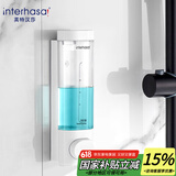 英特汉莎（interhasa!）卫生间洗手液盒子按压器浴室壁挂式皂液器挂墙洗洁精出液器挂壁器