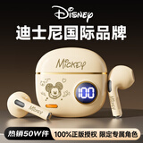 迪士尼（DISNEY）【爆卖50W+丨京选推荐】无线蓝牙耳机半入耳式游戏音乐降噪跑步运动长续航适用苹果小米 S190米奇