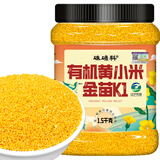 硃碌科 有机黄小米(金苗K1)3斤罐装 小米粥东北小黄米新米辽宁优品