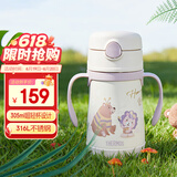 膳魔师（THERMOS）儿童保温杯水杯吸管杯学饮杯316L不锈钢把手学生杯超轻畅吸杯TCKC