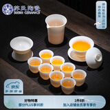 苏氏陶瓷（SUSHI CERAMICS）羊脂玉瓷丰亭三才盖碗礼盒套组 130ML