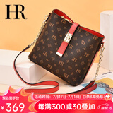 HR赫莲娜女包经典老花水桶包双肩带单肩包PVC休闲斜挎包包线下同款 咖啡色【时尚新花款】