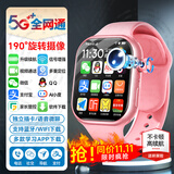 HWCQJ天才华为机适用儿童电话手表小学3-6-12-18岁初高中生可插卡无游戏全网通定位长续航智能手表男女 星光粉【任意下载+全功能+WIFI大内存+管控】