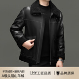 富鋌真皮皮衣男鹅绒内胆头层山羊皮夹克冬季新款加厚皮毛一体羽绒外套 黑色 厚款 羊羔绒领+鹅绒内胆 XL (175)建议【125-145斤】 50