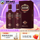 丛台酒【窖龄系列】39度窖龄原浆（12）年份精英版 节日送礼宴请酒水 39度 480mL 2瓶 【双瓶装含礼袋】