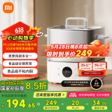 米家小米电蒸锅电炖锅电煮锅S1 家用多功能煮蛋器电火锅蒸煮一体 不粘锅 304不锈钢 分体式大容量13升