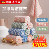 爱仕屋洗碗布厨房抹布擦桌布洗碗巾清洁布毛巾擦桌子吸水抹布清洗不掉毛 5条装【30*30cm】强吸水/不掉毛