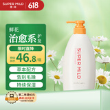 惠润（SUPER MiLD）【李昀锐同款】鲜花芳香护发素600ml草本柔顺滋润男女士润发乳