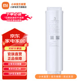 小米（MI）净水器滤芯家用净水机滤芯PP棉前后置活性炭过滤  RO反渗透滤芯适用于600G厨下式/400G 小米净水器反渗透滤芯(适用600G)