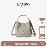半坡饰族（bampo）圆满水桶包 头层牛皮斜挎包2025夏新款白色单肩小拎包女 月石灰133