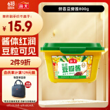 海天 豆瓣酱0添加 防腐剂 800g  鲜香调味酱 