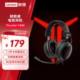 联想(Lenovo)拯救者 Thunder Y480有线游戏耳机头戴式专业电竞耳麦 带线控USB耳机黑色 畅玩黑神话悟空