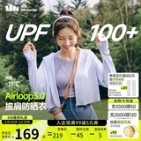 蕉下（beneunder）防晒衣女春夏新款冰丝凉感升级披肩AL118浅月紫L