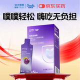 优美达华大基因优美达畅爽益生元酵素西梅EGCG植萃特膳汁肠胃道1盒7袋